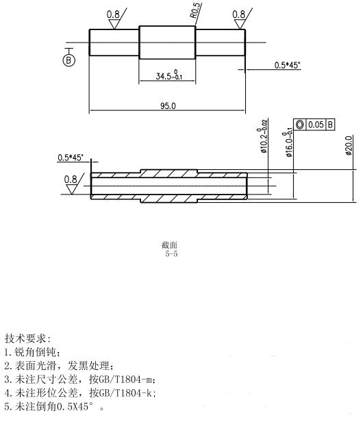 配套采購(gòu)鋼套 圖1