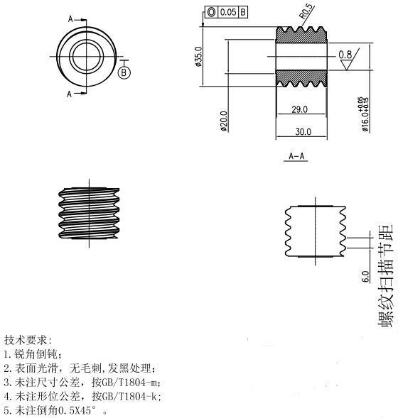 配套采購(gòu)螺旋滾輪 圖1