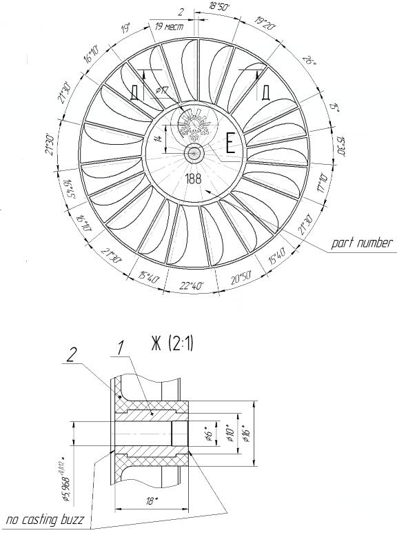 加熱器的交換器 鑄鋁件 模具加工外協(xié) 圖紙2