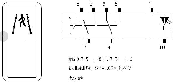 客車組合開關加工定制出口 圖3