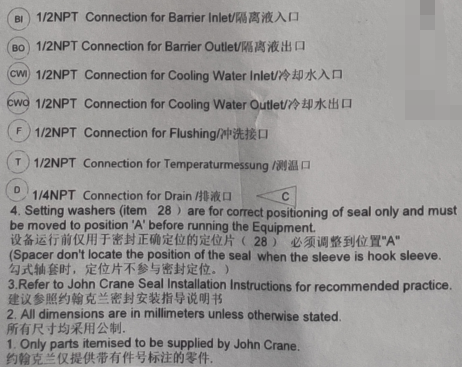 采購約翰克蘭機(jī)封維修包 圖3